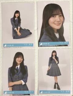 【特典付き】日向坂46 河田陽菜 『お願いバッハ！』封入生写真4種コンプのサムネイル