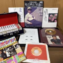 石原裕次郎 レコード VHSビデオ お酒 記念グッズ まとめ売り 昭和レトロ 石原裕次郎 グッズ まとめ 写真集 レコード カセット 昭和レトロ