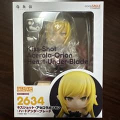 【最終値下げ】ねんどろいどキスショット・アセロラオリオン・ハートアンダーブレード