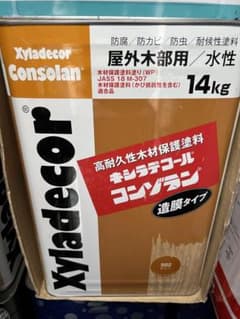 キシラデコール　コンゾラン　新品　水性のサムネイル