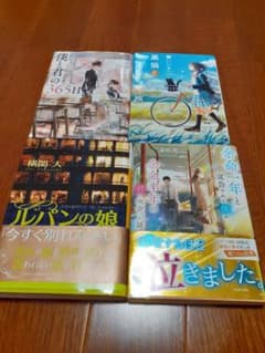 余命一年と宣告された僕が、余命半年の君と出会った話のサムネイル