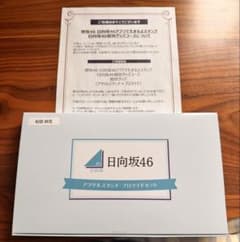 日向坂46松田好花 アクリルスタンド+ブロマイドのサムネイル