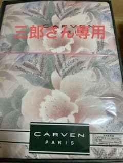 made in France ふわふわ♡羽毛肌布団⭐︎のサムネイル