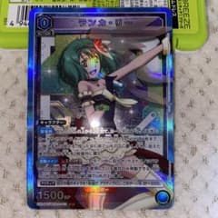 ユニオンアリーナ ランカ・リー SR 青 マクロス vol.2 - メルカリ
