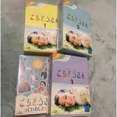 最終値下げ_連続テレビ小説 ごちそうさん 完全版のサムネイル
