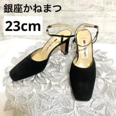 美品】銀座かねまつ ストラップパンプス 黒 23cm D スクエアトゥ