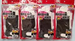 豚 スエード革 背抜き　手袋　4袋のサムネイル