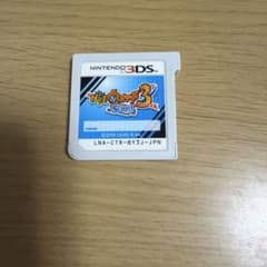 妖怪ウォッチ3 スシ ニンテンドー3DSのサムネイル