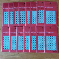 ビニールパッチ(15セット)のサムネイル
