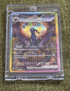 ブラッキーex SAR 217/187 テラスタルフェスex