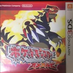 ポケットモンスターオメガルビーのサムネイル