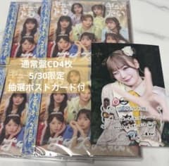 CUTIE STREET 후루사와 리사 한정 엽서 첨부 통상판 CD4장 세트