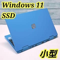 b19【レア】SSD アクアブルー NECノートパソコン Windows11 b19【レア】SSD アクアブルー NECノートパソコン Windows11 - メルカリ