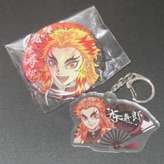 鬼滅の刃 煉獄杏寿郎 キーホルダー＆缶バッジセットのサムネイル