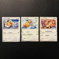 イーブイ フレンドリィショップ プロモ SM-P 326 399 371 - メルカリ