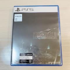 PS5 新価格版 ファイナルファンタジーVII リメイク インターグレードのサムネイル