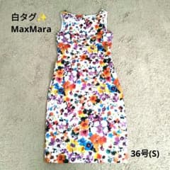 白タグ✨マックスマーラ 総柄 花柄 ノースリーブワンピース 36 Sサイズ