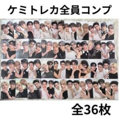 &TEAM mom ケミトレカ全員コンプセット36枚 - メルカリ