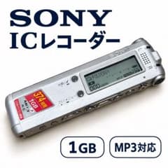 SONY IC 레코더 ICD-SX78 1GB 본체만 동작 확인 완료