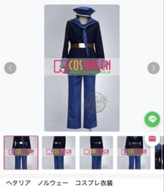え*ぬ様 COSONSEN ヘタリア ノルウェー 衣装 え*ぬ様 COSONSEN ヘタリア ノルウェー 衣装 - メルカリ