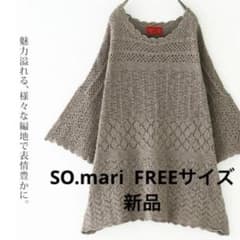 ごまじろう様 リクエスト 2点 まとめ商品