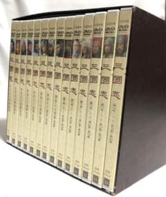 三国志 中国映像 DVD 全14巻セット - メルカリ