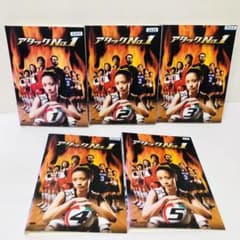 アタックNo.1 DVD全巻セット 全5巻 上戸彩/酒井彩名/宮地真緒 - メルカリ