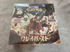 ポケモンカード　クレイバースト　シュリンク付　1BOXのサムネイル