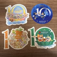 上海ディズニー限定 10周年記念 ステッカー 4枚セット - メルカリ