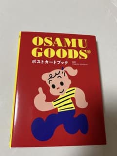 OSAMU GOODS ポストカードブックのサムネイル