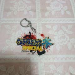 サムライスピリッツ零SPECIAL キーホルダー