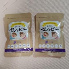 セノッピー 1袋 15日分　２袋のサムネイル