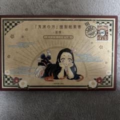 鬼滅の刃 鑑賞絵巻 全16種のサムネイル
