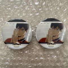新品未使用】ハイキュー 缶バッジ メモリアルコレクション 烏野 影山飛