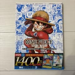 ワンピースカードゲーム 3周年記念ガイドブック - メルカリ