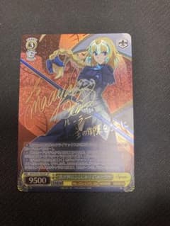 SP 사인 [“우리 신은 여기에 있어” 눈금자] Fate/Apocrypha