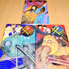 良品 伊藤潤二 7冊セット 初版・帯付 うずまき ギョ 富江 地獄星レミナ 伊藤潤二 ギョ1、2巻 地獄星レミナ 3冊セット 状態良 - メルカリ