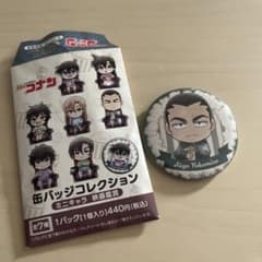 缶バッジコレクション 横溝重悟のサムネイル