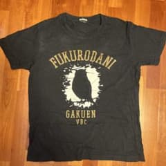 ハイキュー　梟谷　tシャツのサムネイル