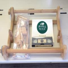 ハマナカ  オリヴィエ  織り機のサムネイル