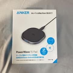 KDDI ワイヤレス充電器　RS8P001Kのサムネイル