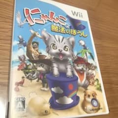 Wii にゃんこと魔法のぼうしのサムネイル