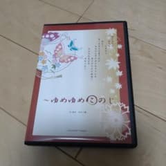 【リクエストによりおまとめ】西田大輔関連 3点まとめ買いのサムネイル