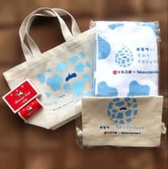 신품 우유 비누와 타카라 스탠다드 [가모우에서 씻자 프로젝트] 참신