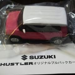 スズキ オリジナル プルバック カー【ハスラー】のサムネイル