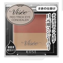 ヴィセ　レッドトリックアイコンシーラーのサムネイル
