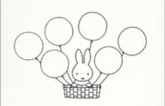 IAY様専用のサムネイル