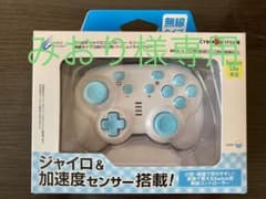 みおり様専用☆ジャイロコントローラー ミニ (クリーム×ライトブルー)のサムネイル