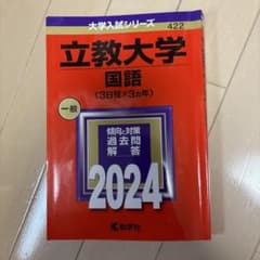 ちょこ様 リクエスト 2点 まとめ商品 - メルカリ