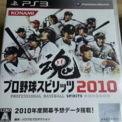 格安プロ野球スピリッツ2010のサムネイル